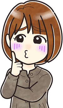 お悩み